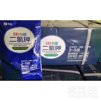 【為峰肥業(yè)硅鋅硼二氫鉀鋅硼二氫鉀廠家全國招商批發(fā)誠招經(jīng)銷商】-