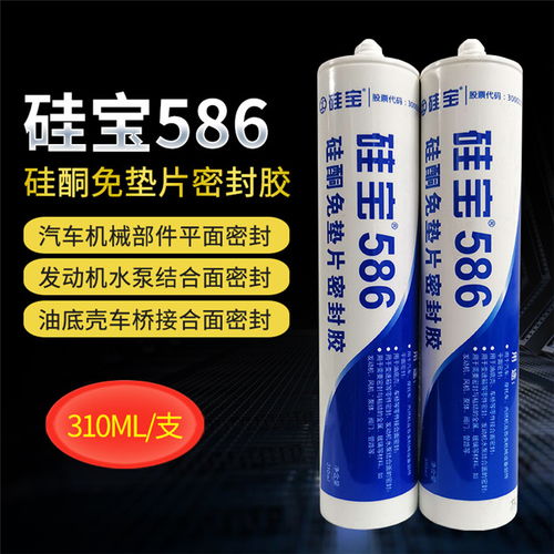硅寶586密封膠 賽科微實業(yè) 硅寶586密封膠代理高清圖片 高清大圖