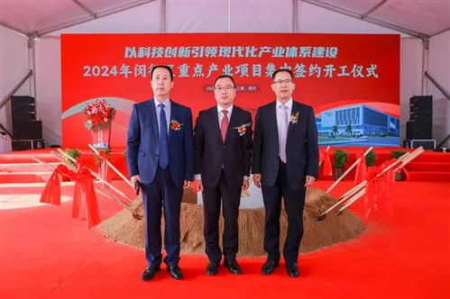 硅寶科技投資1.5億落戶上海