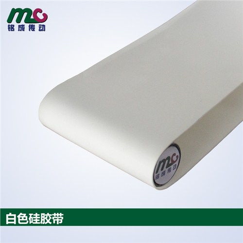硅膠輸送帶報價 廠家