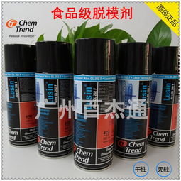 肯天nsf食品級無硅注塑通用脫模劑,干性脫模劑202f