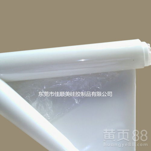 【徐州食品級硅膠片廠家批發】- 